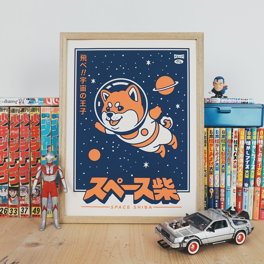 AFFICHE "SPACE SHIBA" A4 yeaaah studio